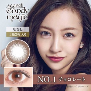 Secret Candy Magic 1-Day No.01 Chocolate 20片裝 Secret Candy Magic 1-Day No.01 Chocolate 20片裝